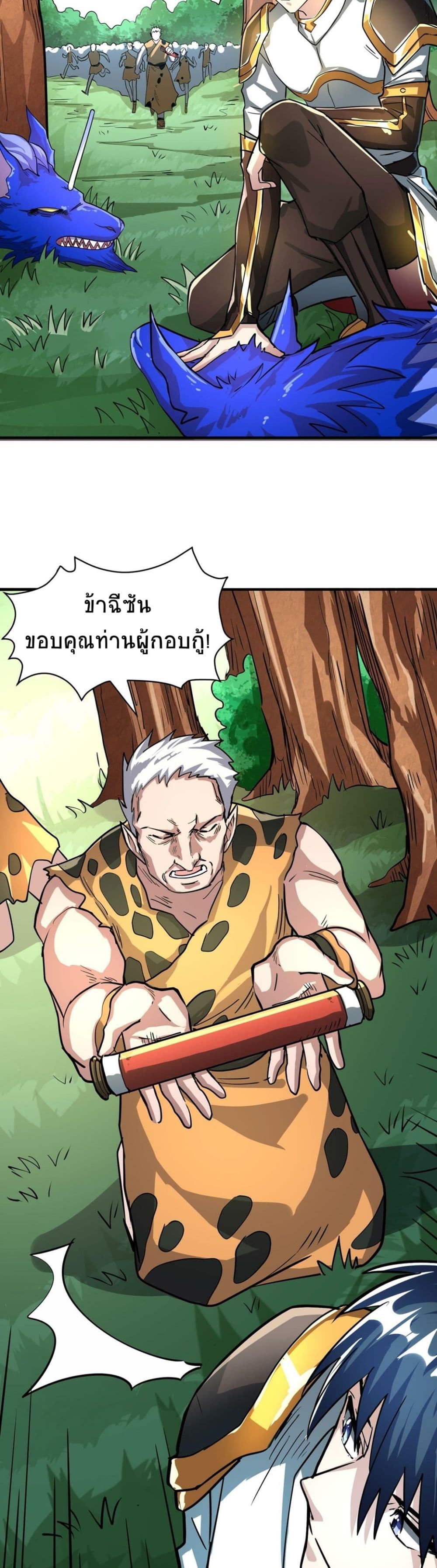 Global Killing 43 (3)