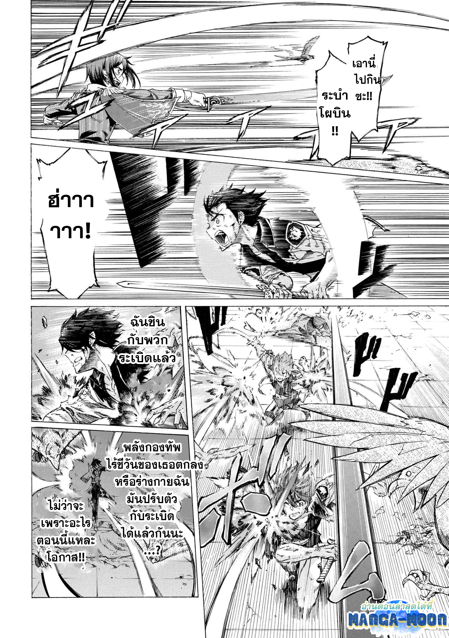 Ichioku nen Button o Renda 23.2 07
