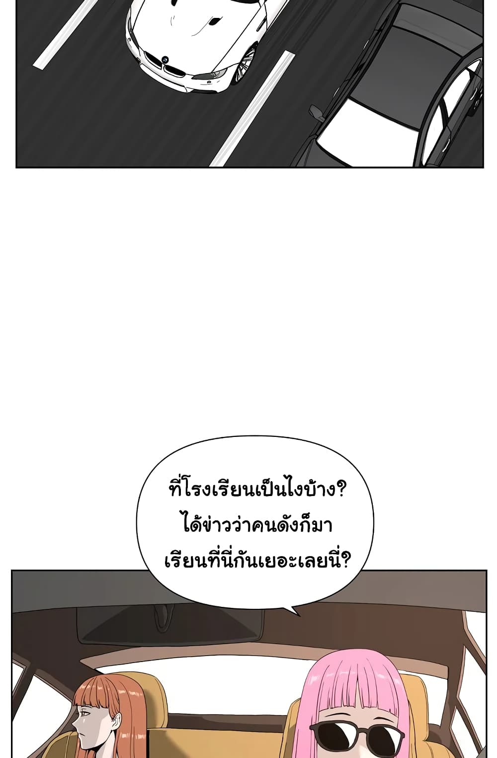 Superhuman 1 148