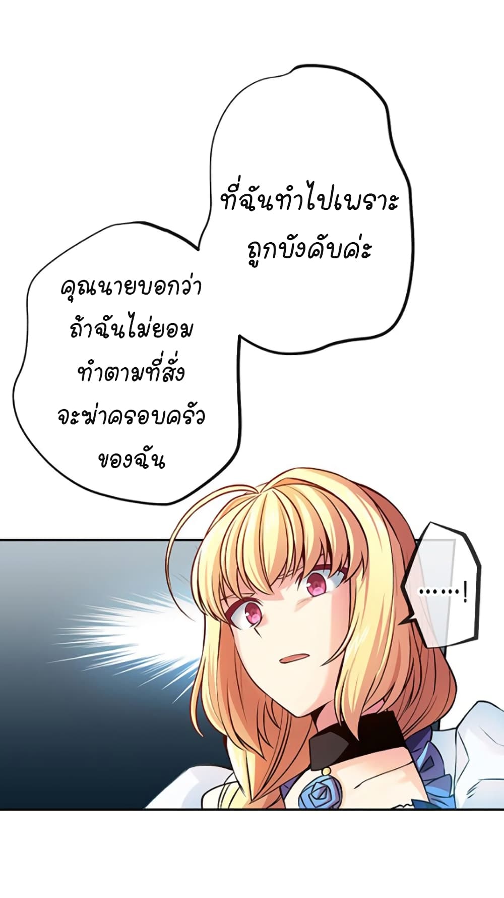 Circle Zero's Otherworldly Hero Business Re 22 (14)