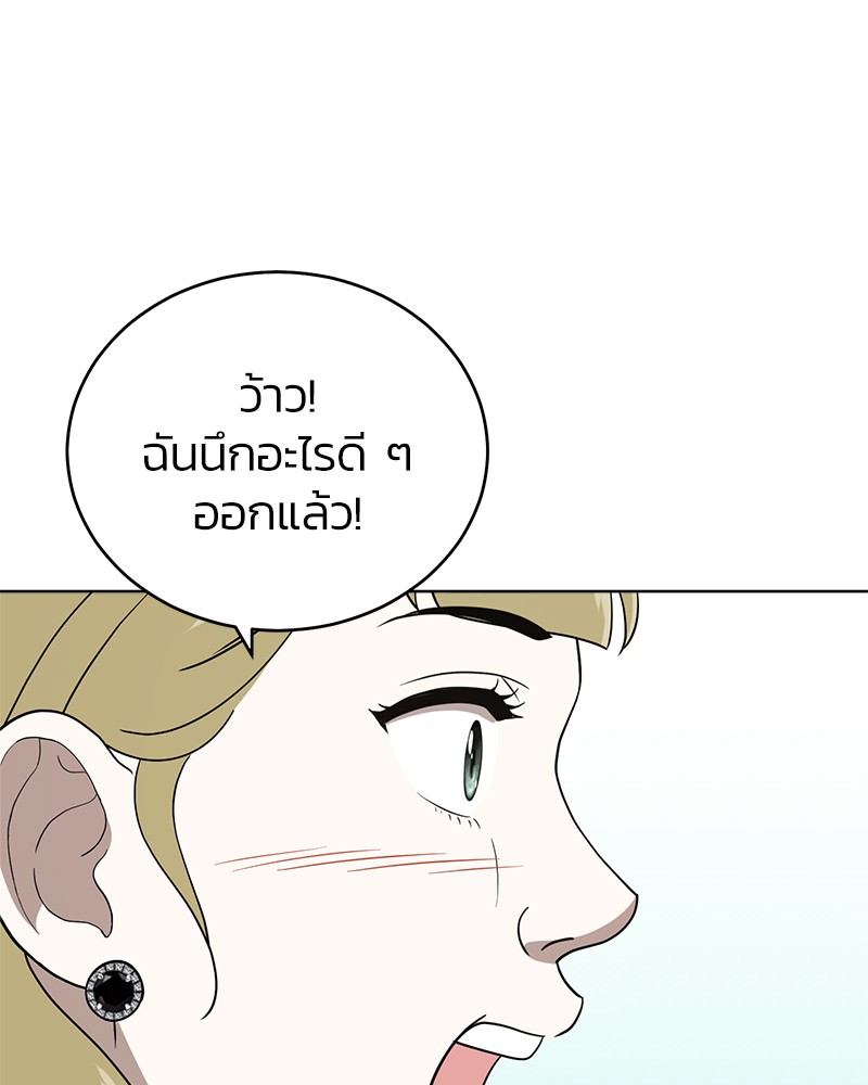 She's Hopeless 100 (99)