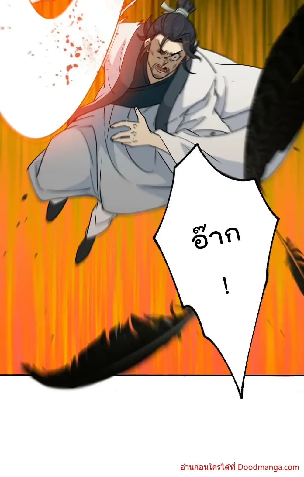 I Am Invincible After Going Down the Mountain ตอนที่ 39 (25)