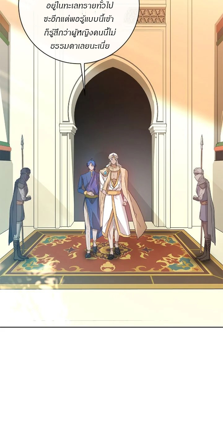 Traces of the Moon 2 31