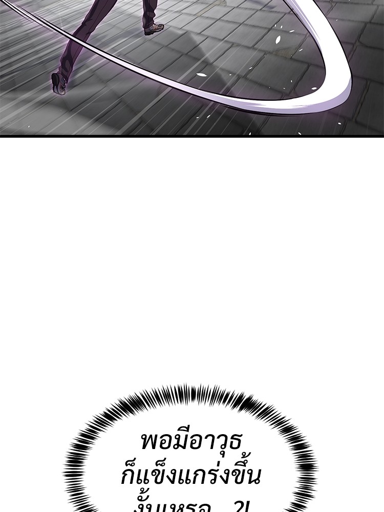 Absolute Obedience 32 (141)