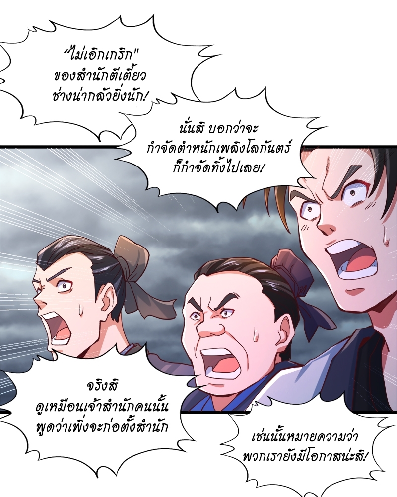 tth 154 06