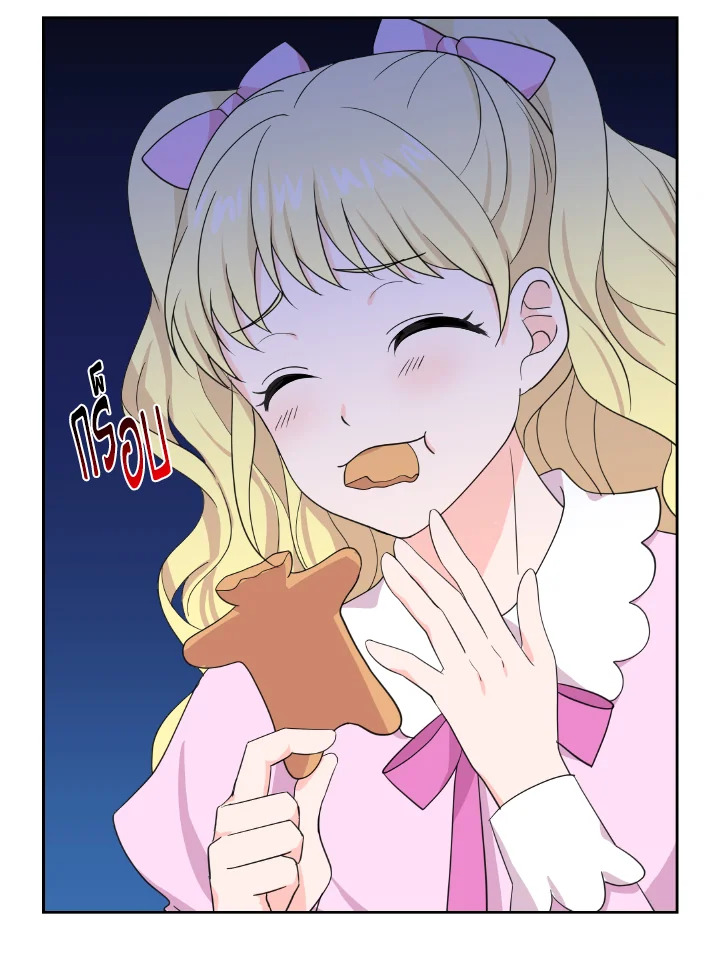 The Returner Lady Opens a Dessert Shop 16 079