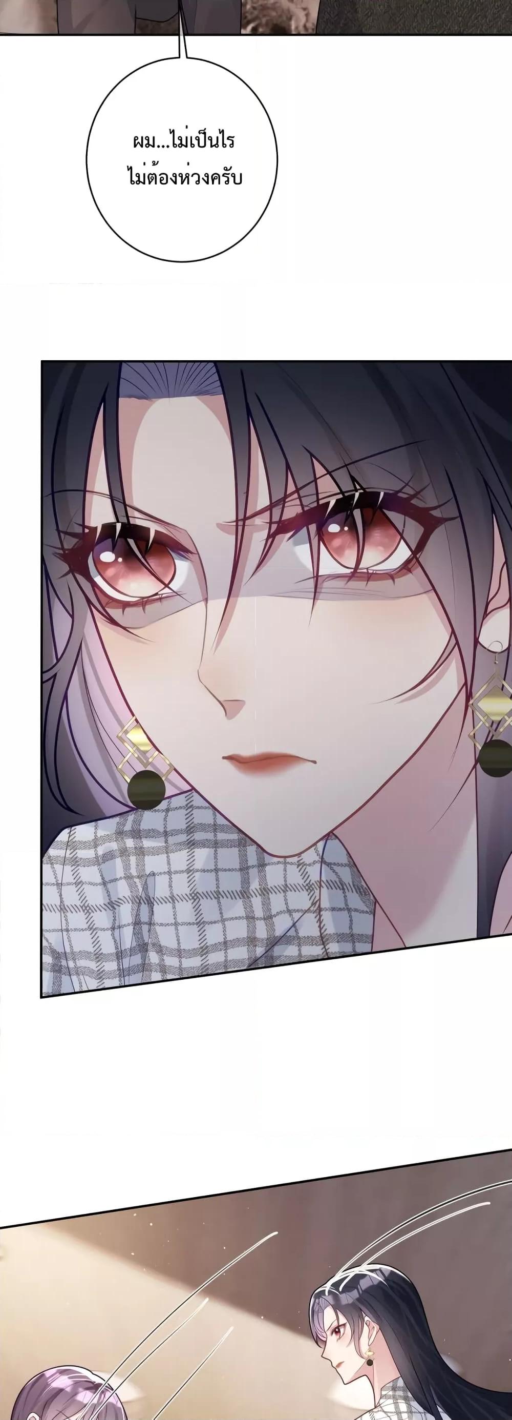 Sudden Baby – ปะป๊ากระทันหัน ตอนที่ 17 (10)