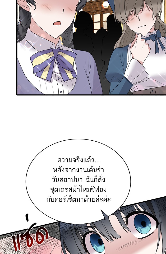 Angelic Lady 64 (59)