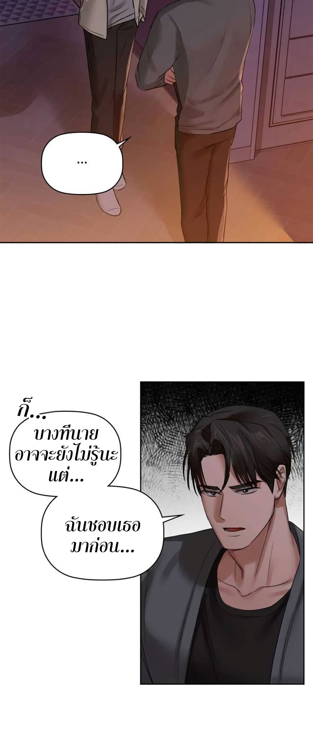 Caffeine 7 45