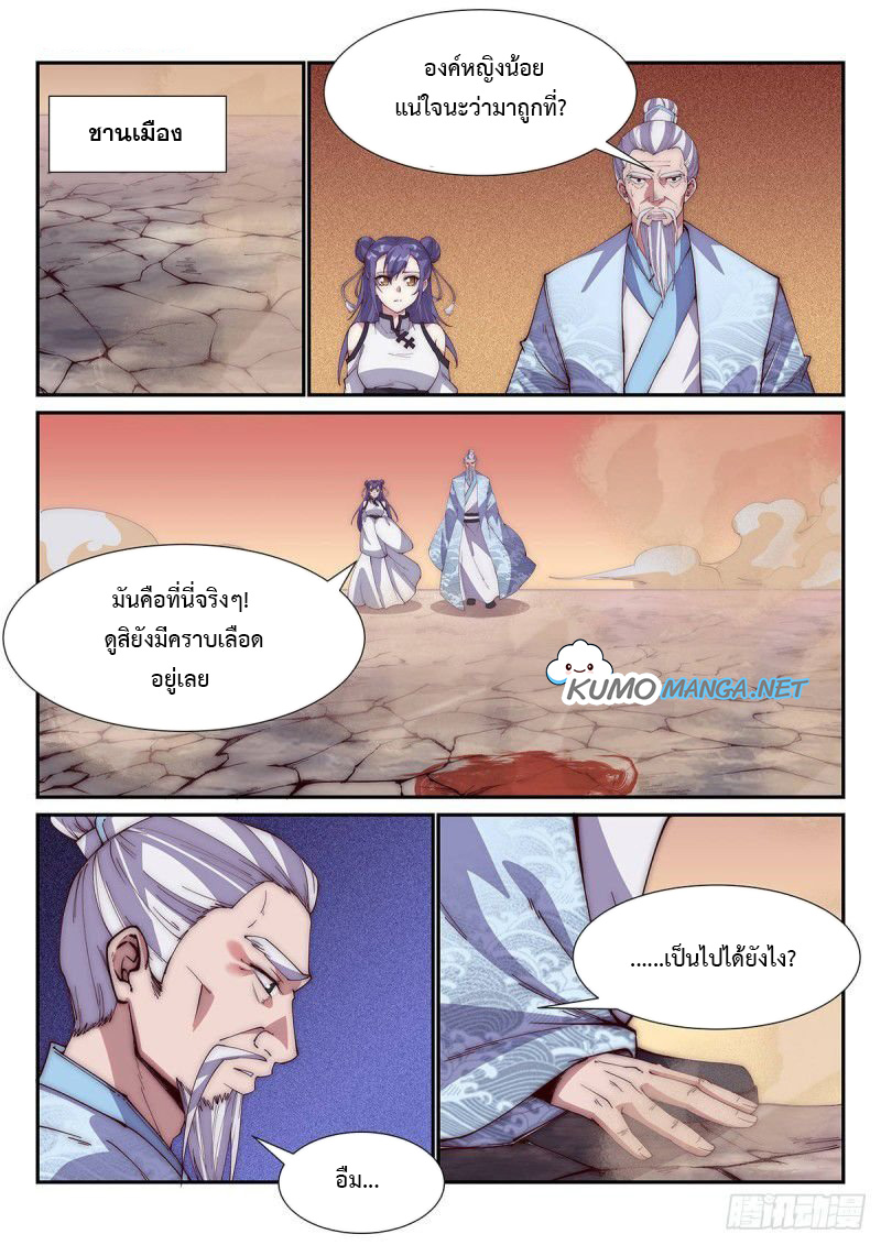 Otherworldly Evil Monarch 96 (6)
