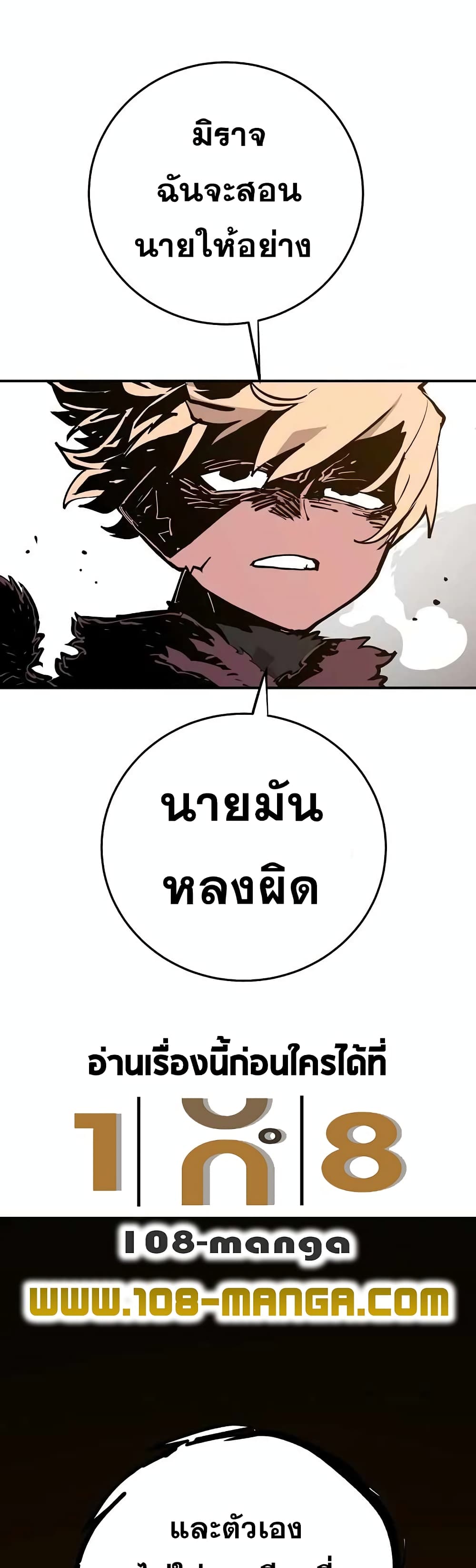 Player 130 10