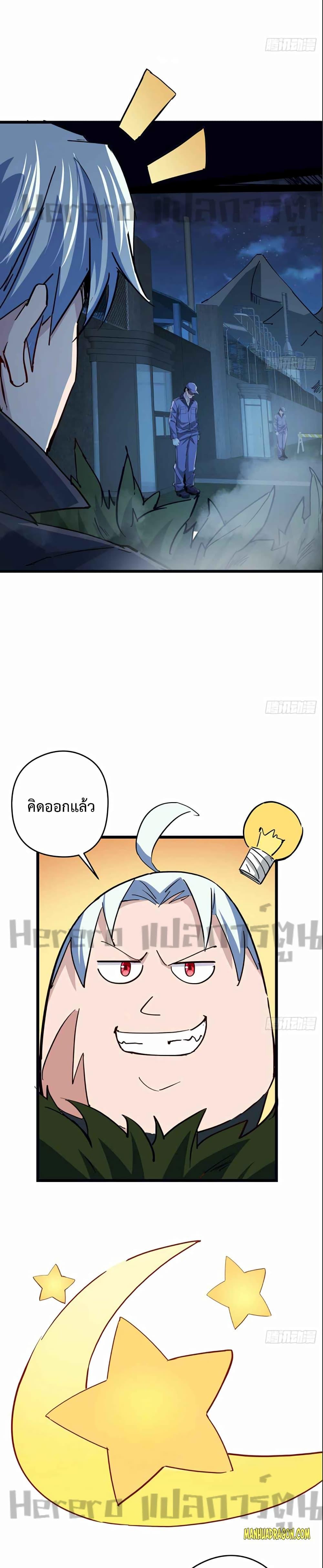 Unlock 99 Heroines in End Times 60 08