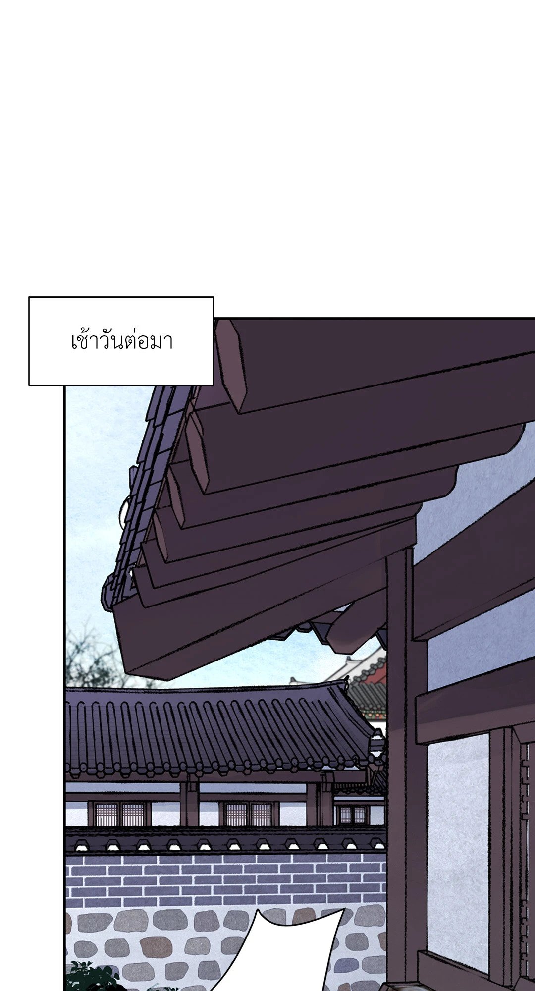 บุปผาซ่อนดาบ 13 63
