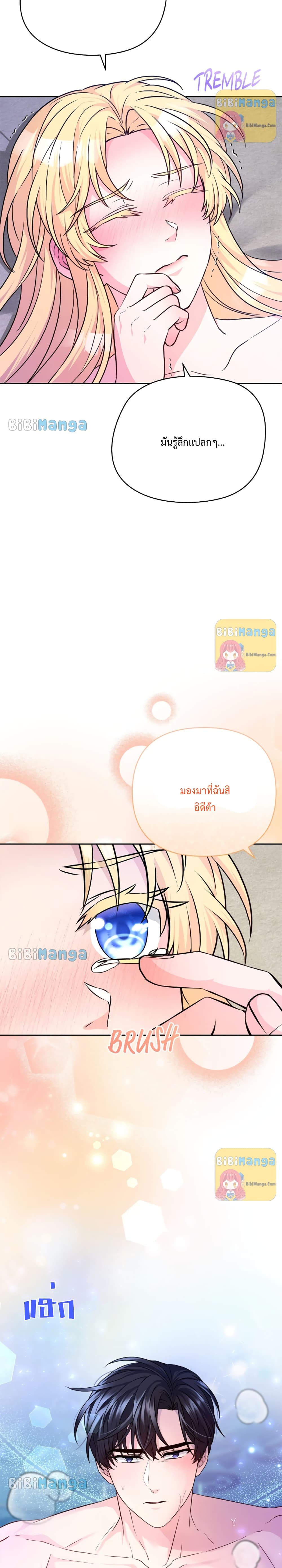 Lady Edita เธ•เธญเธเธ—เธตเน 16 (3)