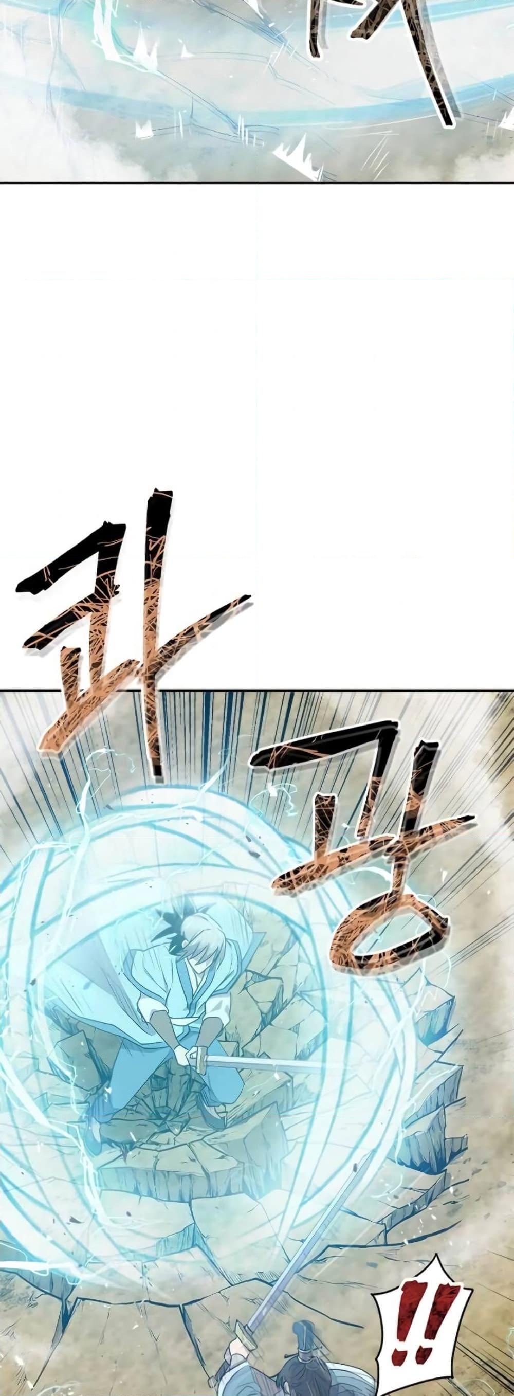 Strongest Fighter ตอนที่ 23 (23)