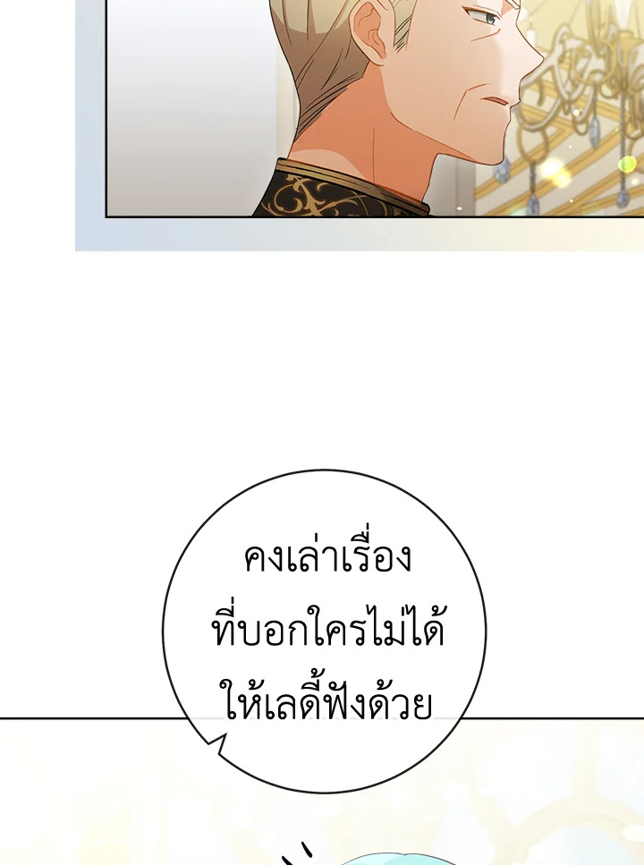 The Young Lady Is a Royal Chef 91 021