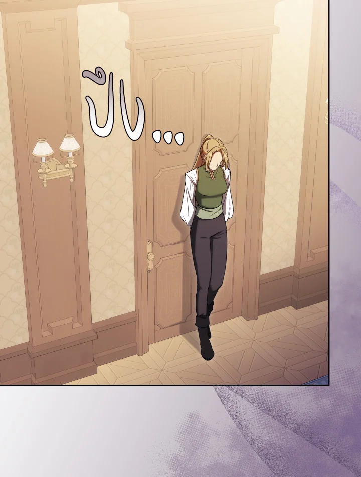 I Just Want My Happy Ending 6 64