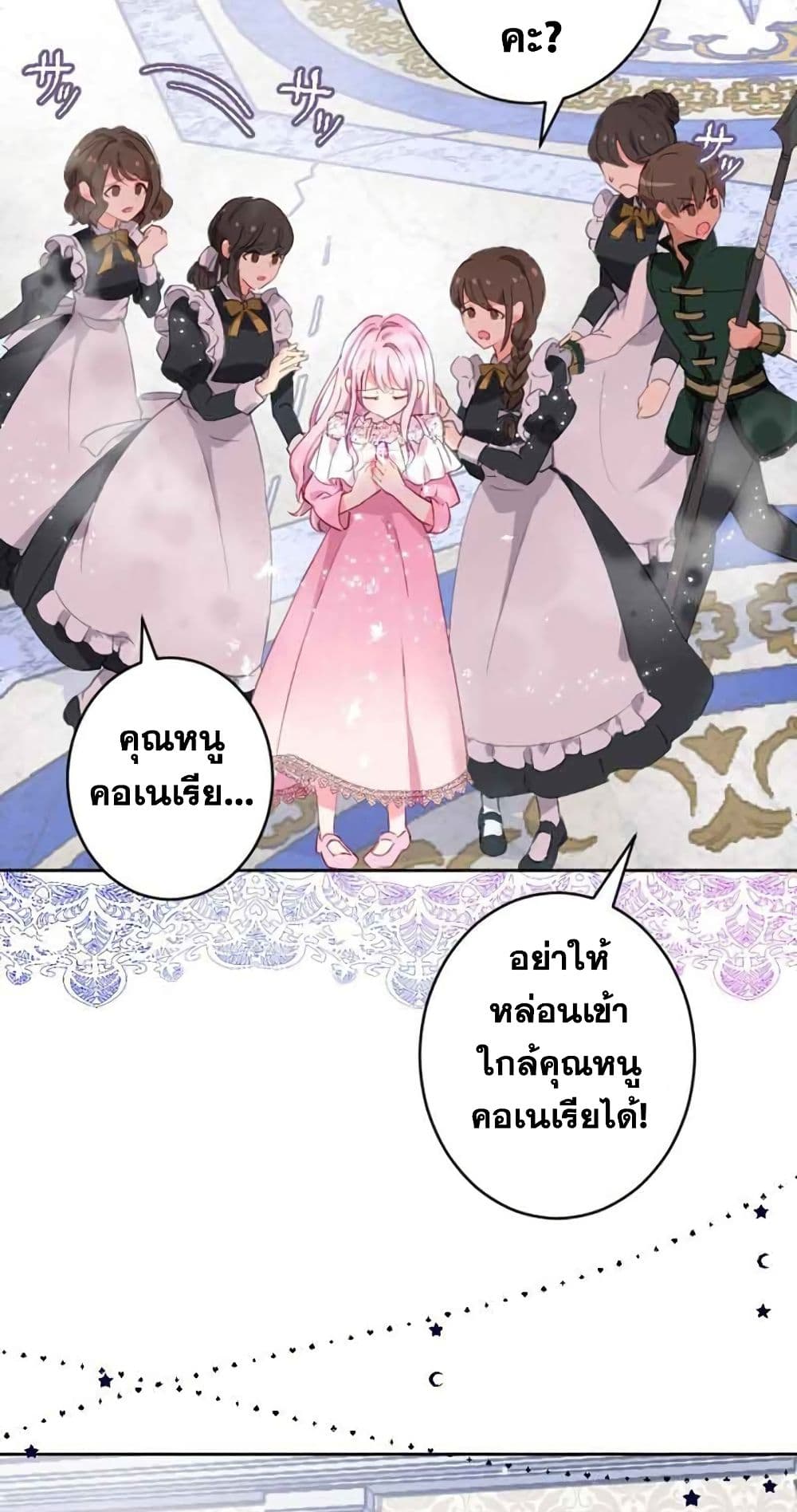 The Precious Girl Does Not Shed Tears 3 (30)