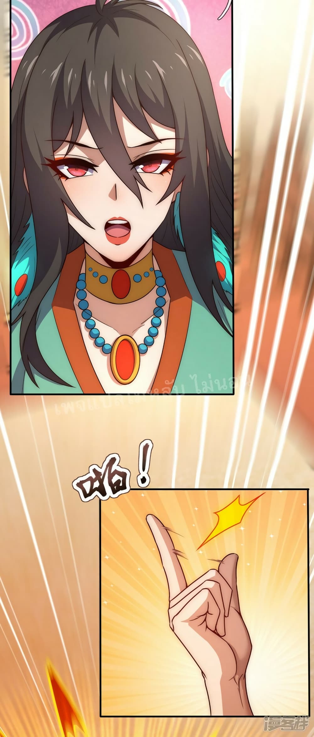 Returning to take revenge of the God Demon King ตอนที่ 75 (22)