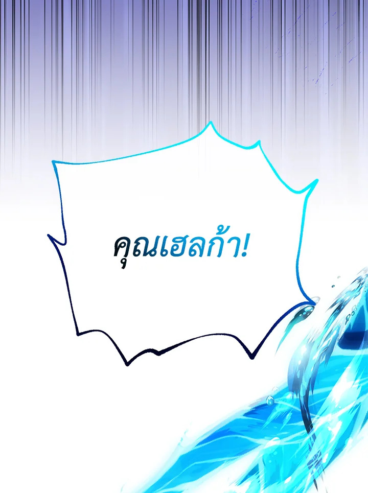 The Real Daughter Is Back 104 099