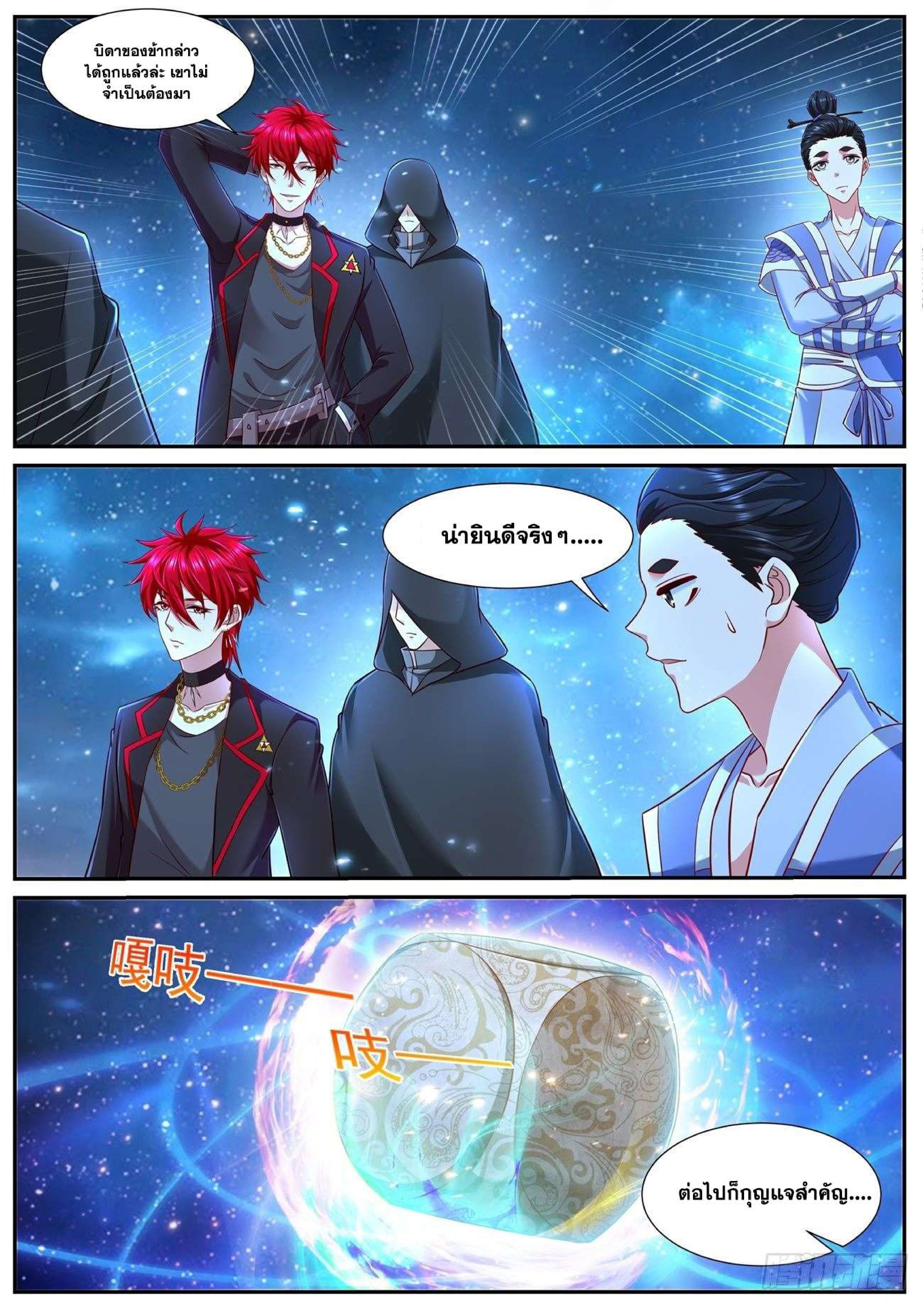 758 page 0005