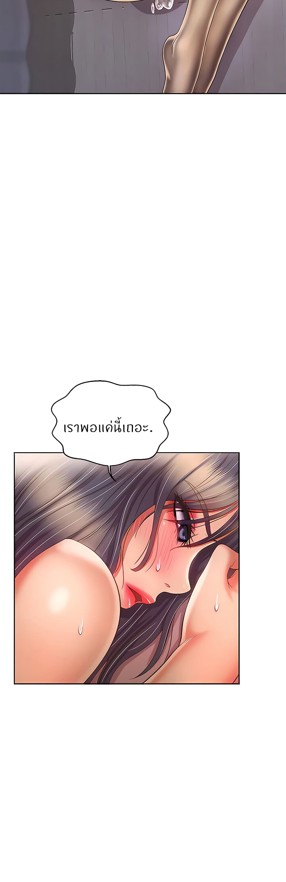 Noona’s Taste 62 (35)