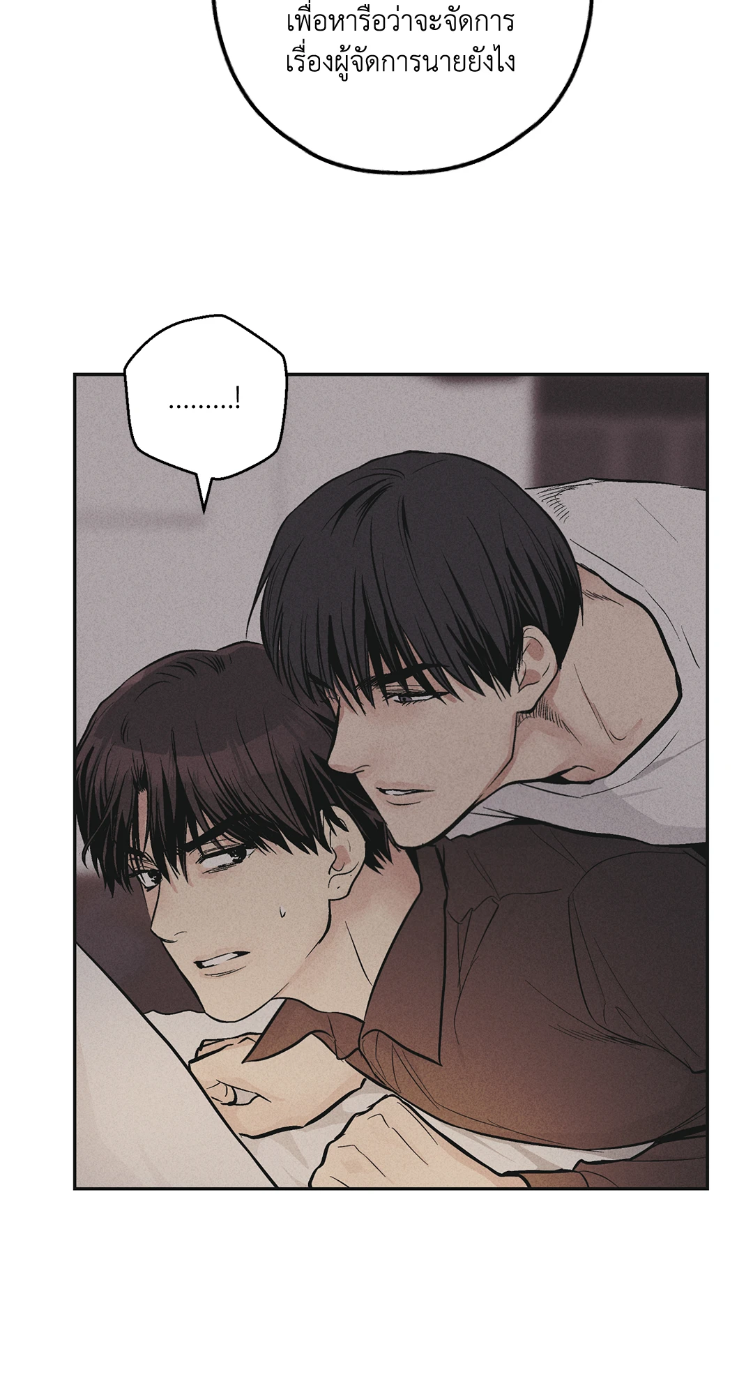 Payback 52 02