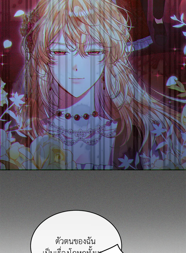 The Real Daughter Is Back 105 076