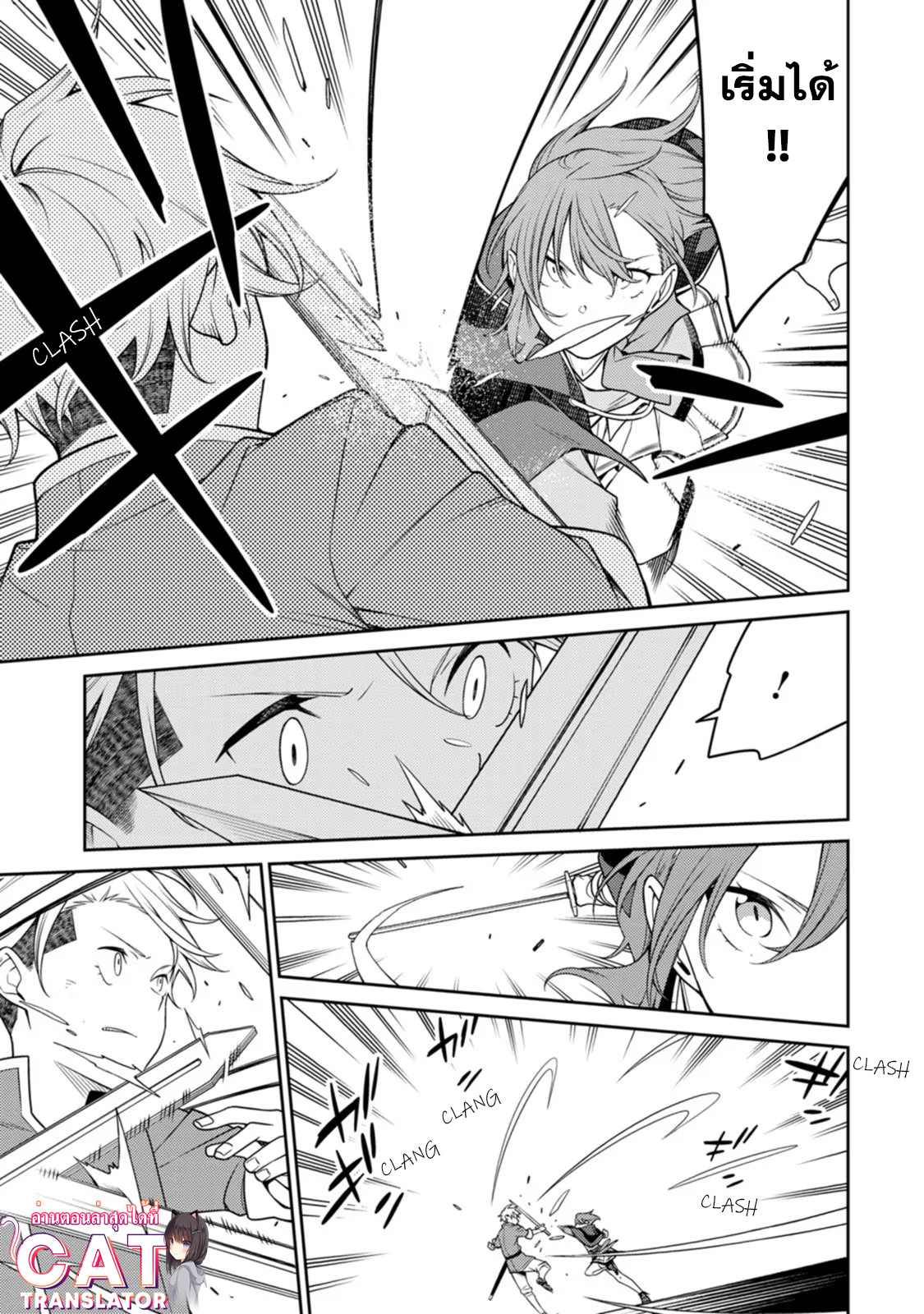 Saikyou Onmyouji 21.3 (2)