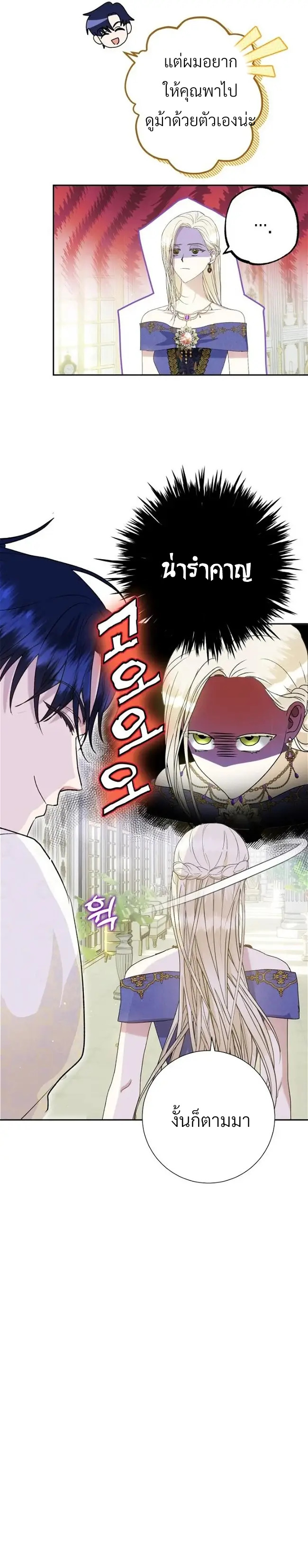 Captain! Is this battlefield here 7 (6)
