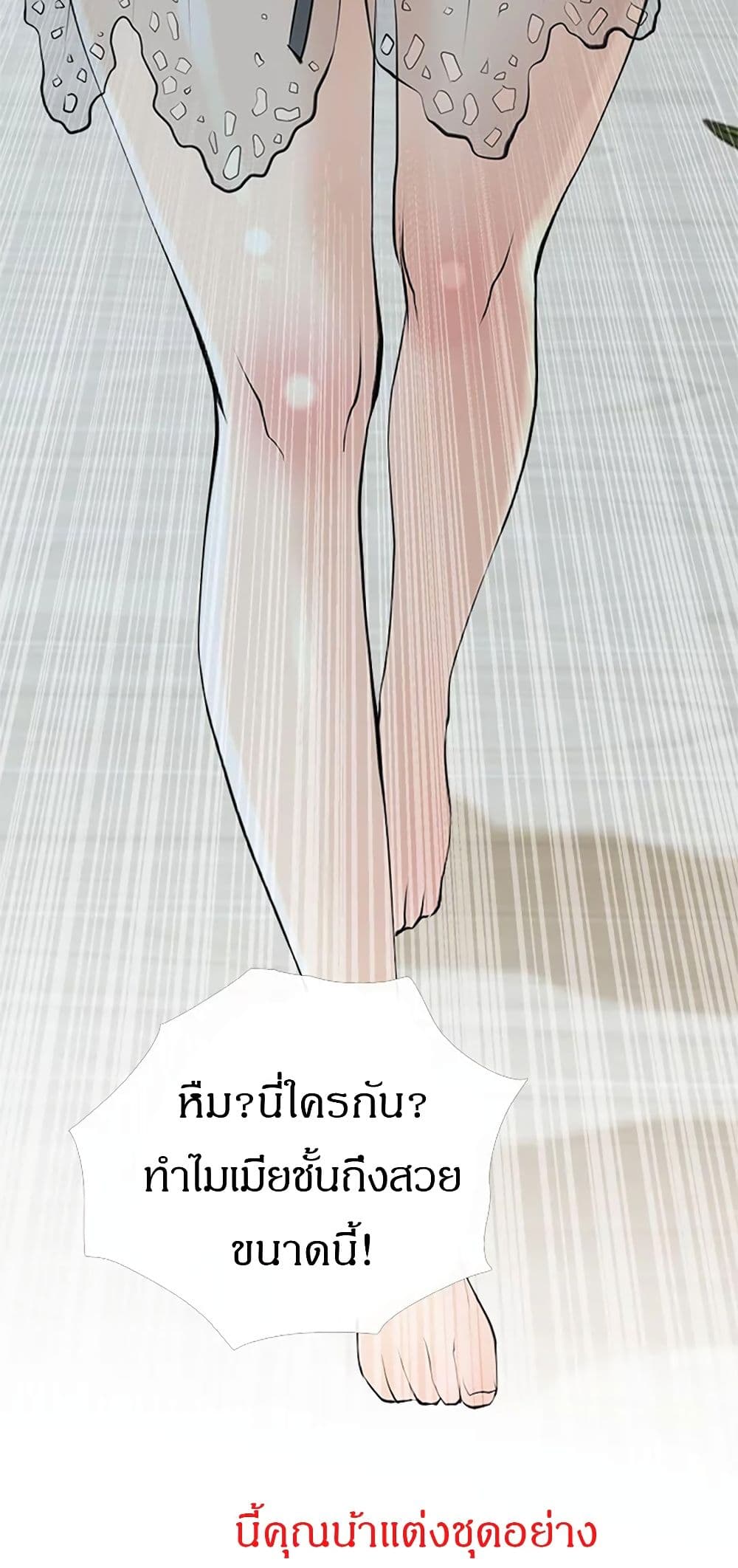 Obscene Private Lesson 35 (21)