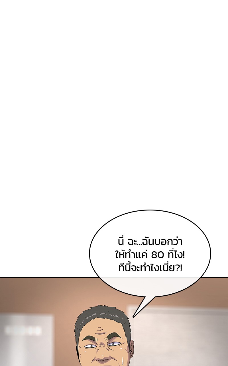 Kitchen Soldier 199 (1)