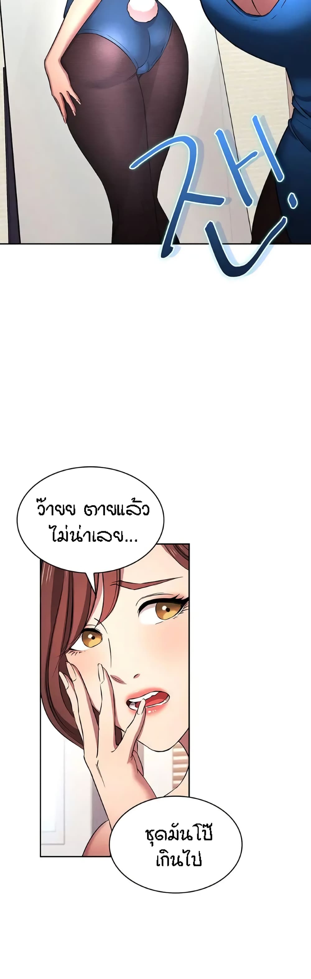 Mother Hunting 91 (42)