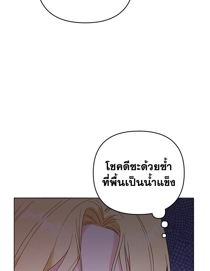 What It Means to Be You 43 027