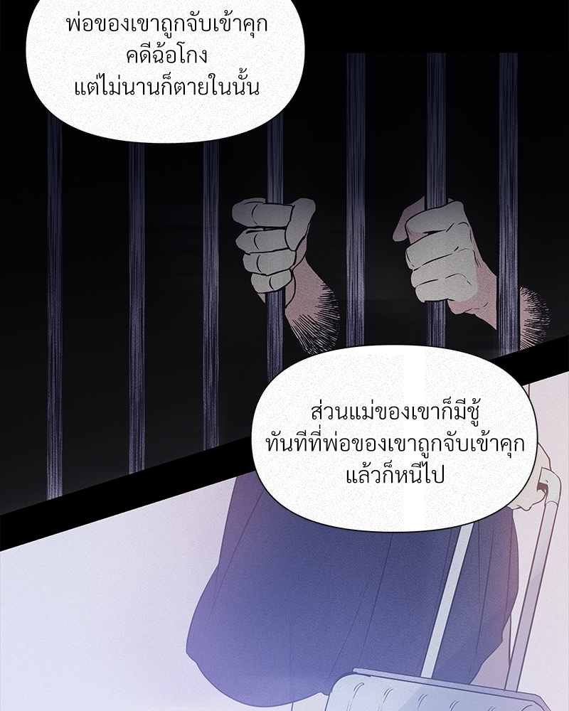 Syndrome 4 065