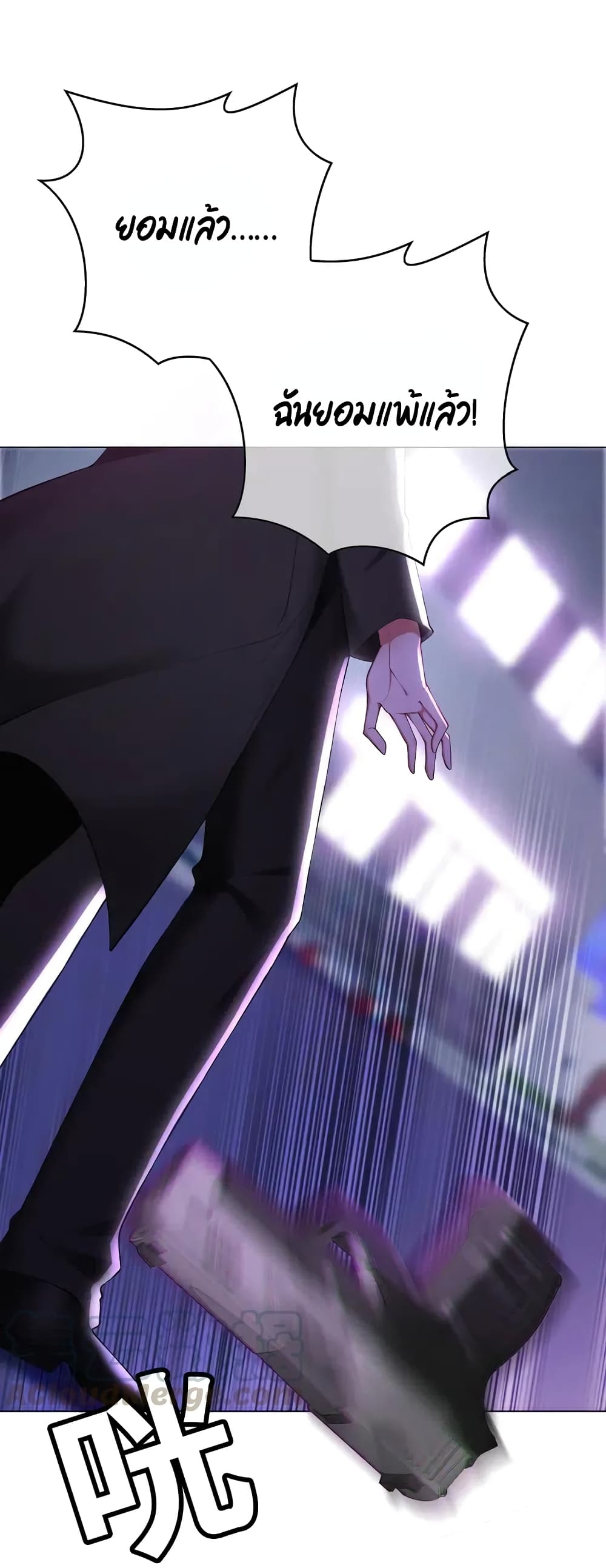 Game of Affection 96 (2)