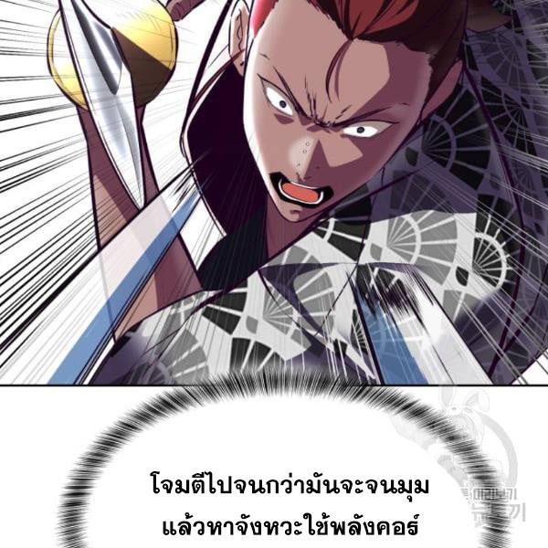 The Boy of Death 135 051