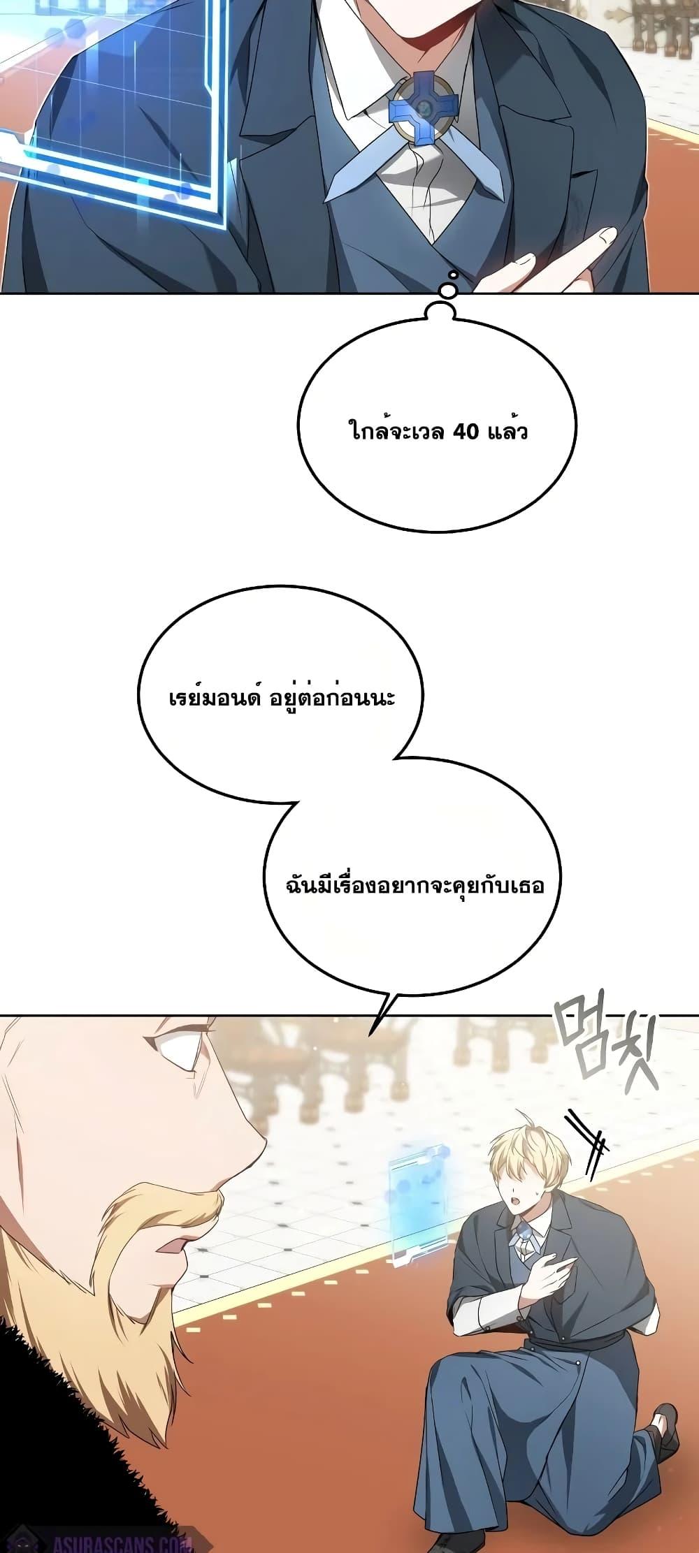 Doctor Player 40 30