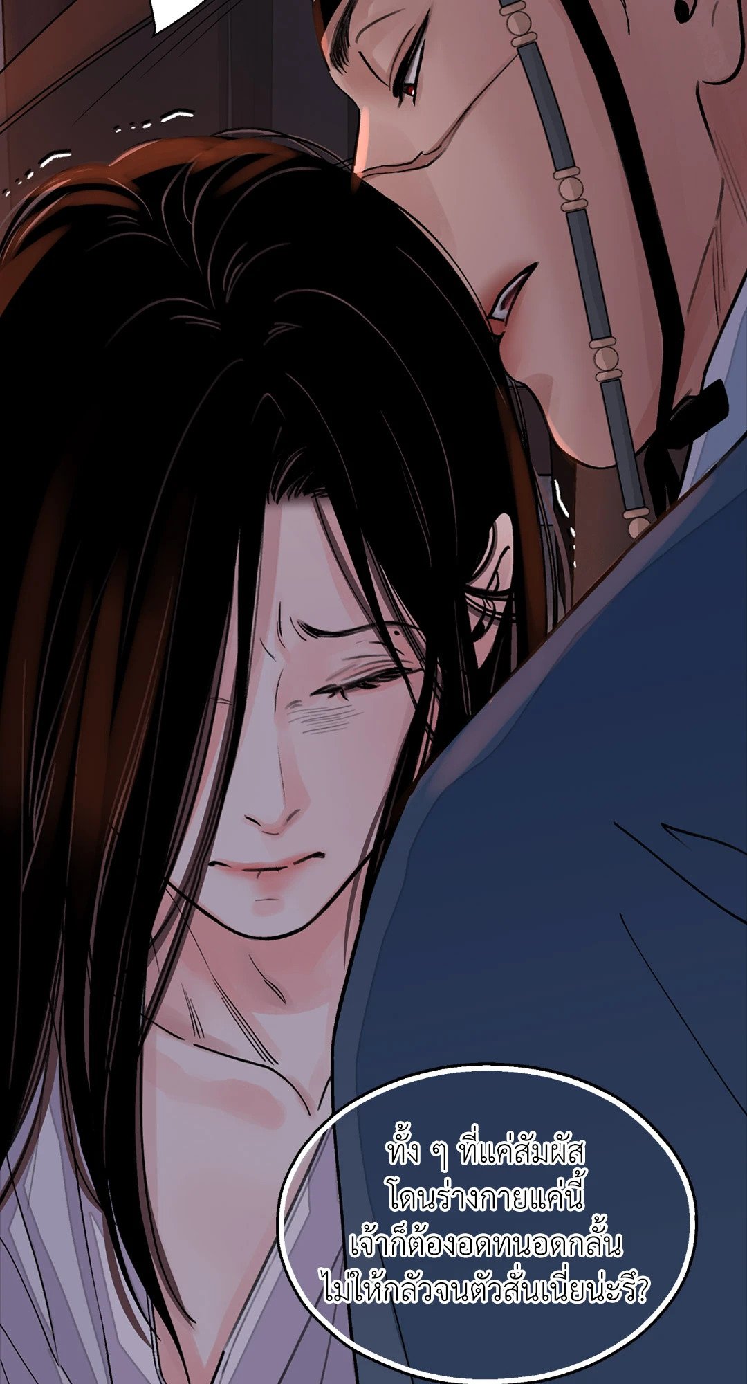 บุปผาซ่อนดาบ 13 19