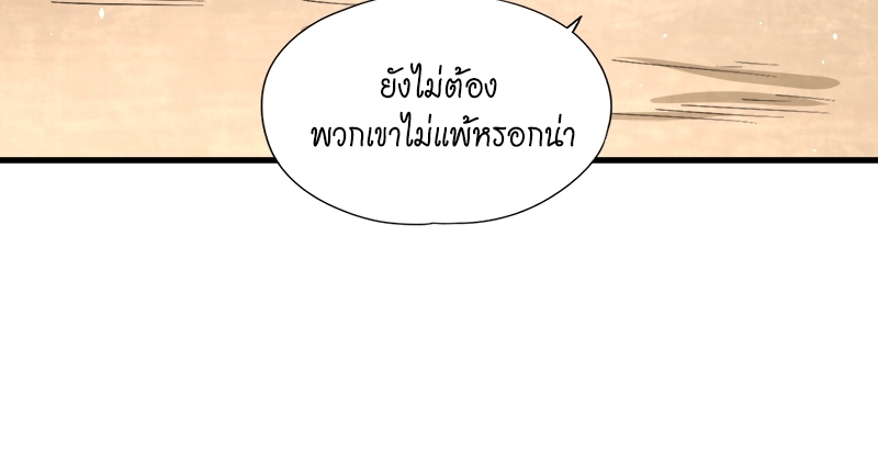 The Time of Rebirth 160 45