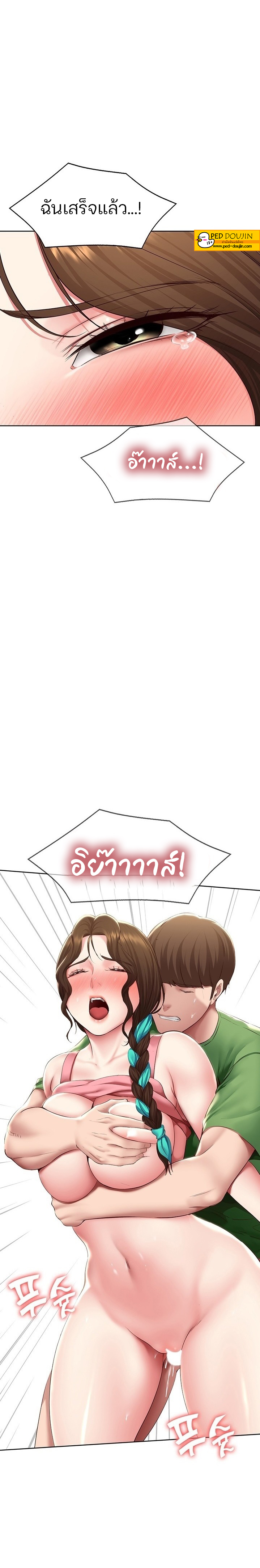 Boarding Diary 127 18