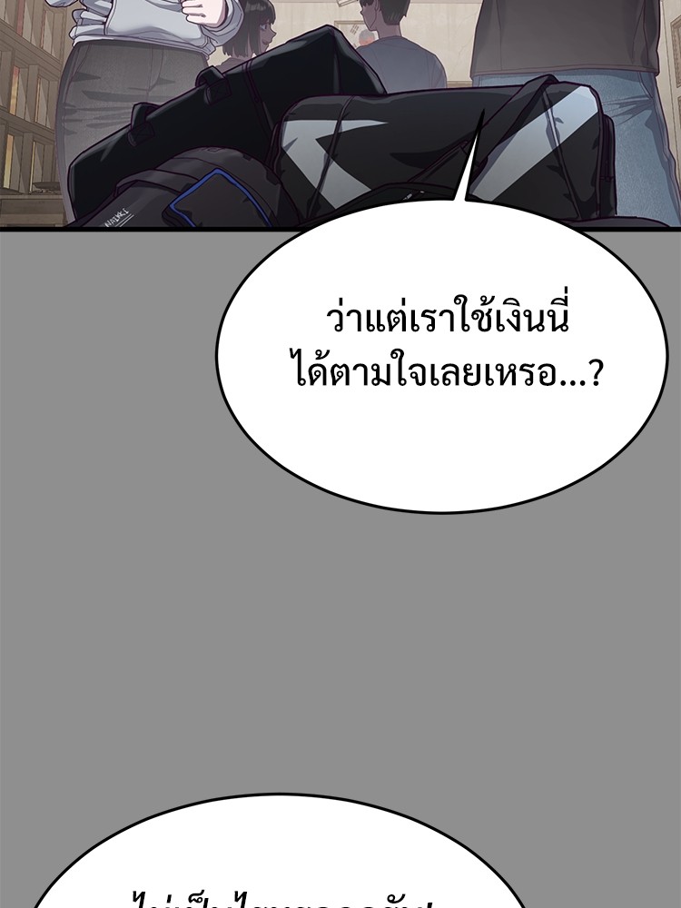 Absolute Obedience37 (96)