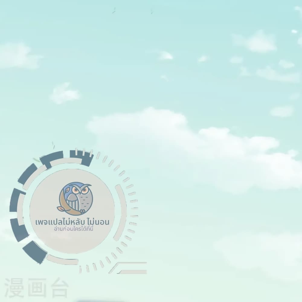 The Sword Immortal Emperor was reborn as a son in law ตอนที่ 14 (38)