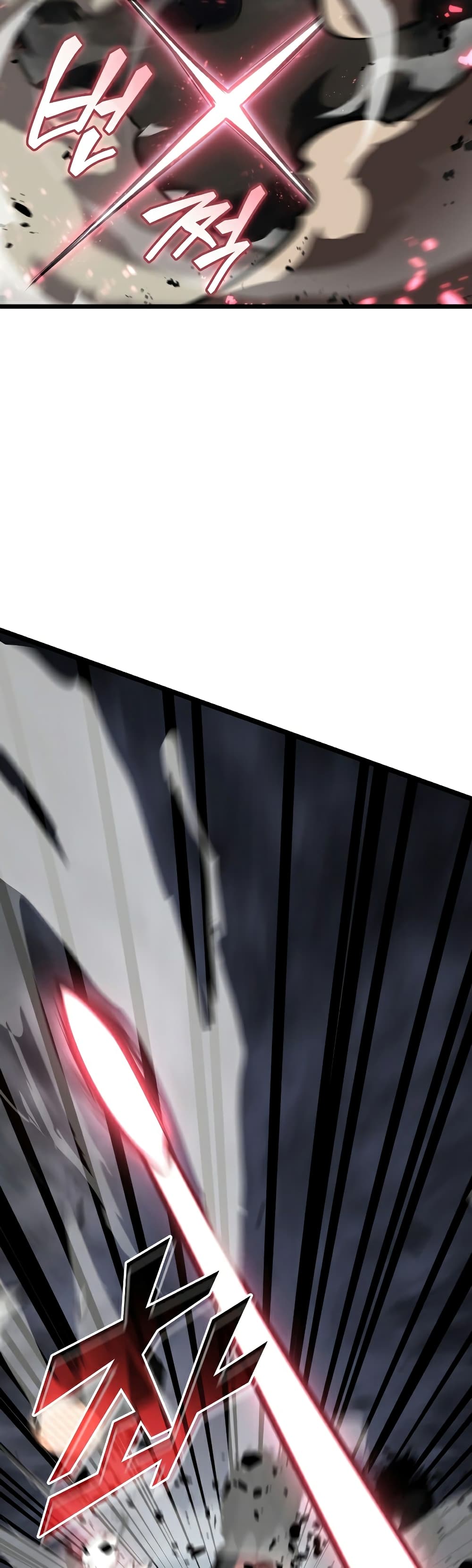 Return of the SSS Class Ranker 47 45