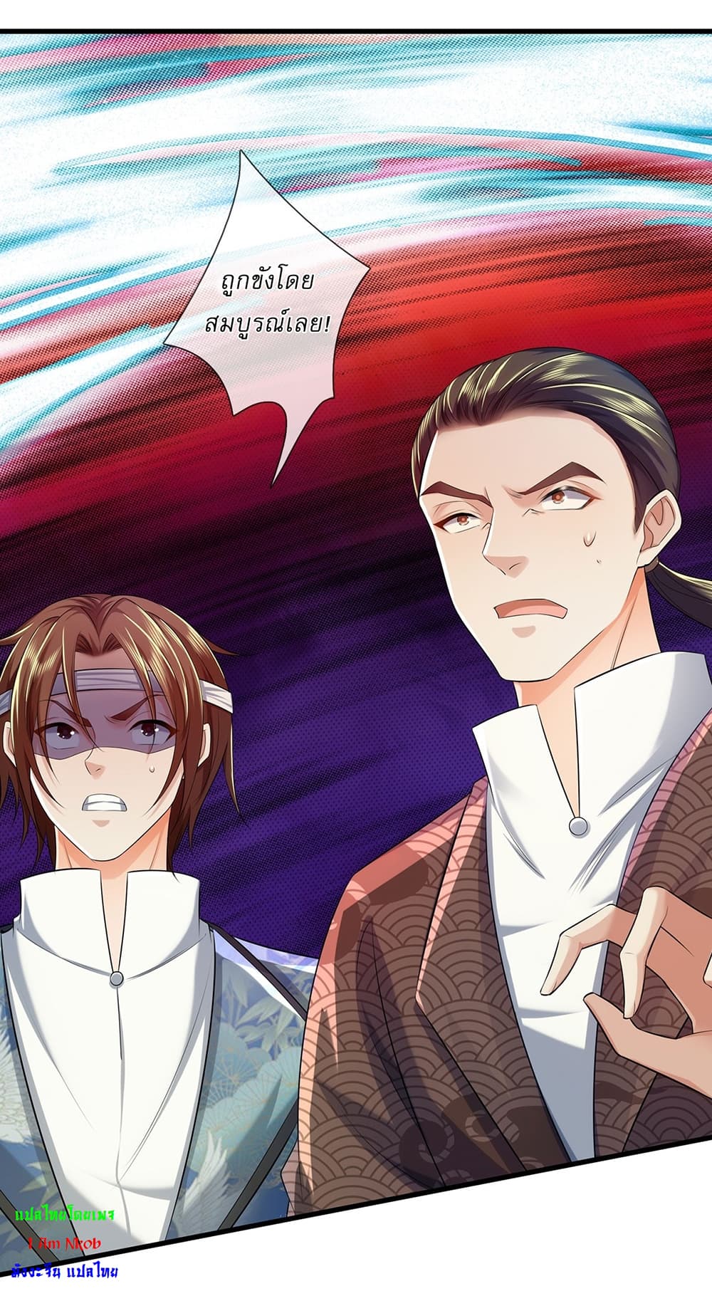 I Can Change The Timeline of Everything ตอนที่ 38 (23)