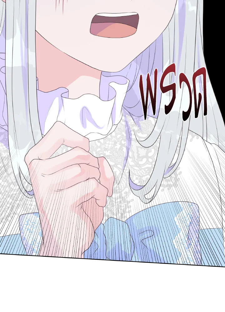 Don't Trust the Female Lead 4 90