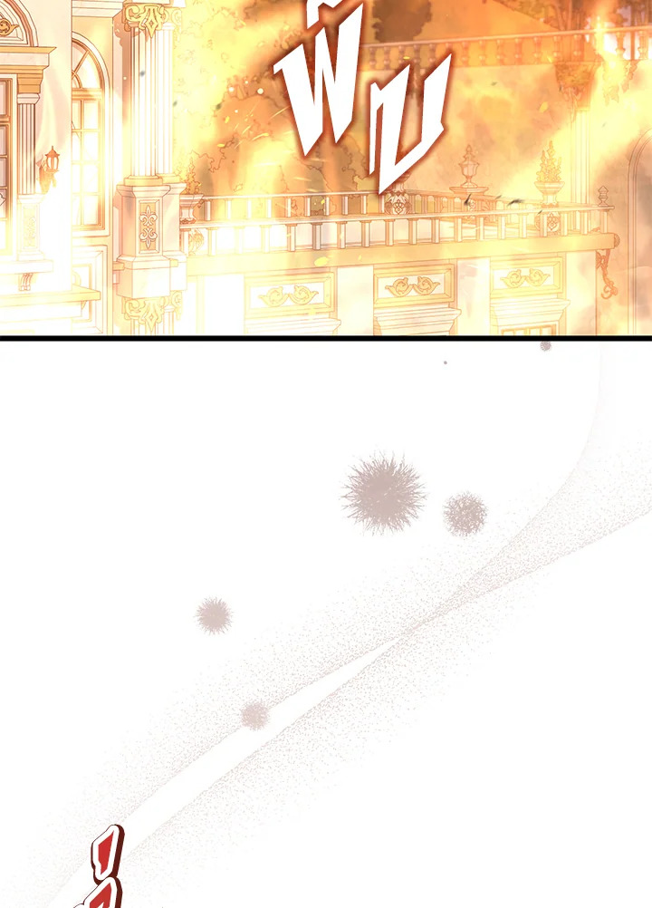 The Symbiotic Relationship Between a Panther and a Rabbit 68 002