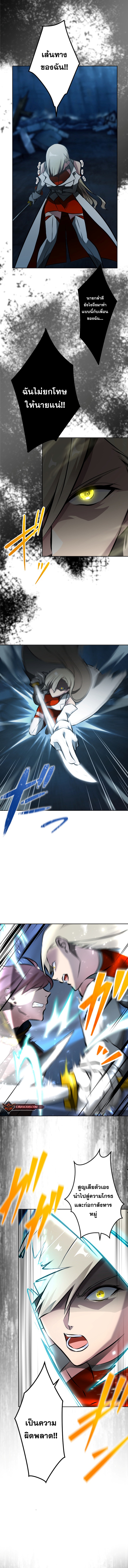 Revenge of the Top Ranker 9 (7)
