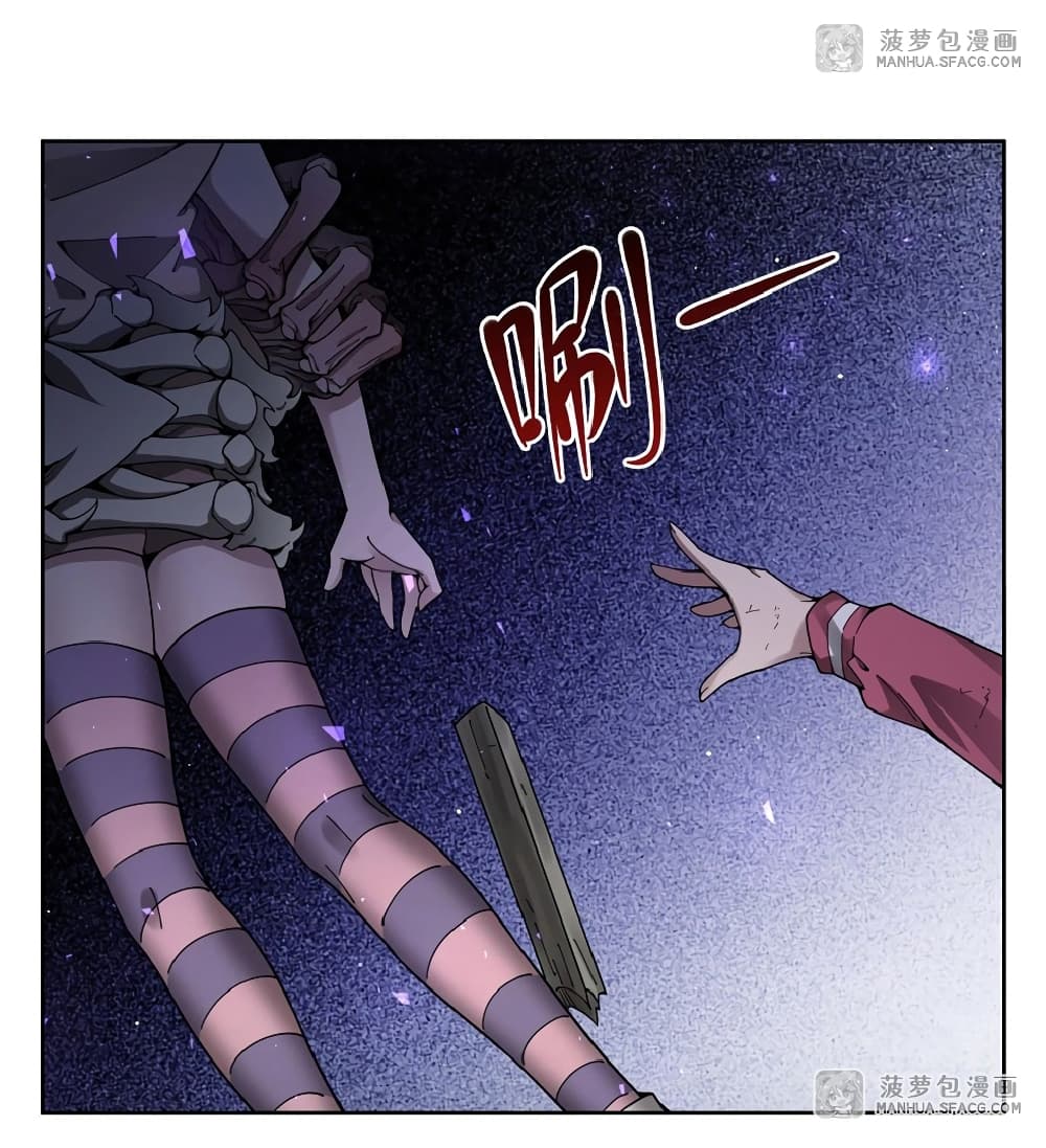 Become a Witch in a World Full of Ghost Stories ตอนที่ 35 (15)