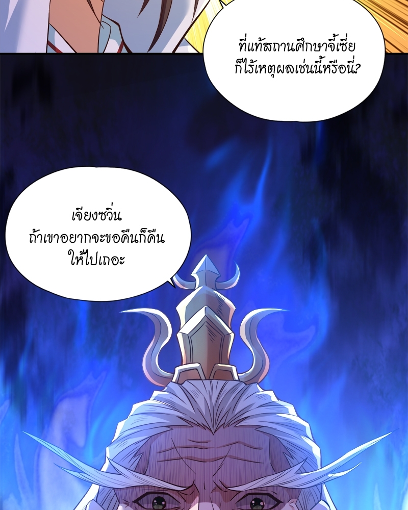 The Time of Rebirth 132 18
